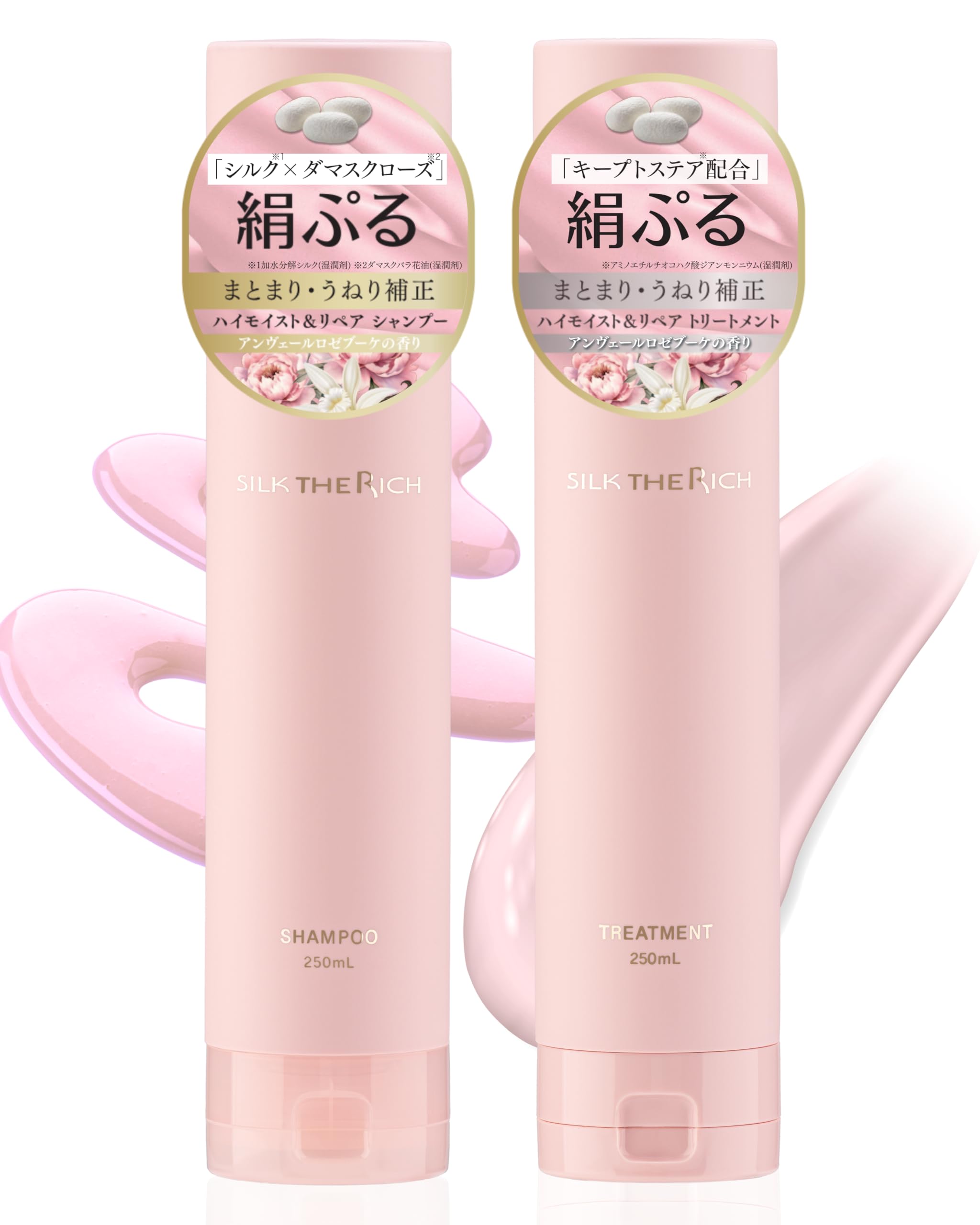 Amazon.co.jp: 【 シルクザリッチ ピンク 】[ シャンプー